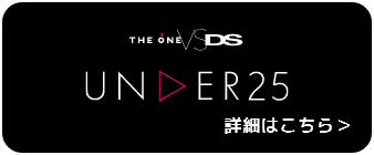 UNDER25